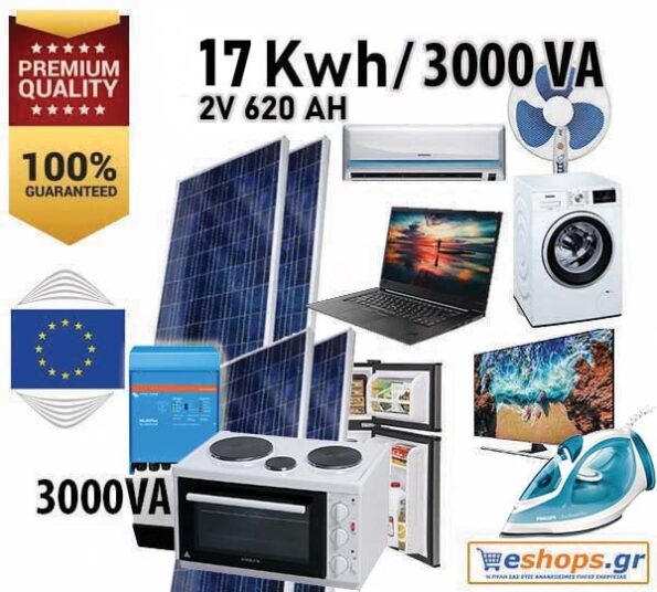 products-17kwh-3000va-2v-victron-aytonomo-fotovoltaiko-systima-koyzina-plyntirio-1