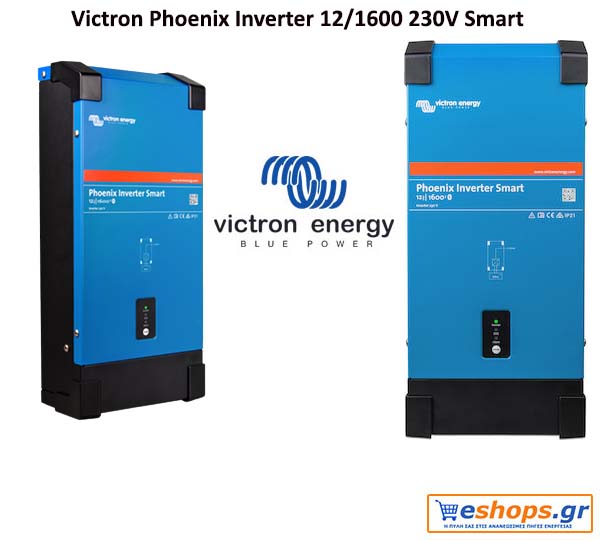 Victron Phoenix Inverter Smart 1600VA τιμή, χονδρική