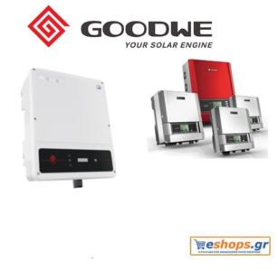 Goodwe GW12KT-DT-G2 1000V-inverter-diktyou-net-metering, τιμές, προσφορές, αγορά, νετ μετερινγ ΔΕΗ, ΔΕΔΔΗΕ Goodwe GW12KT-DT-G2 1000V-inverter-diktyou-net-metering, τιμές, προσφορές, αγορά, νετ μετερινγ ΔΕΗ, ΔΕΔΔΗΕ