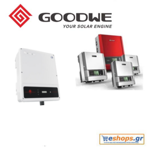 Goodwe GW6K-DT-G2 1000V-inverter-diktyou-net-metering, τιμές, προσφορές, αγορά, νετ μετερινγ ΔΕΗ, ΔΕΔΔΗΕ Goodwe GW6K-DT-G2 1000V-inverter-diktyou-net-metering, τιμές, προσφορές, αγορά, νετ μετερινγ ΔΕΗ, ΔΕΔΔΗΕ