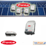 fronius-symo-light-5.0-3-m-inverter-δικτύου-φωτοβολταϊκά, τιμές, τεχνικά στοιχεία, αγορά, κόστος