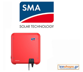 SMA IV SB 3.6-1AV-41 3000 W Inverter Φωτοβολταϊκών Μονοφασικός-φωτοβολταικά,net metering, φωτοβολταικά σε στέγη, οικιακά