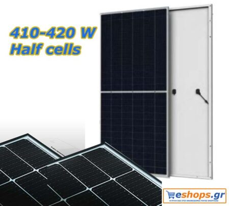 410-WATT-420-WATT-Half-cell-perc-φωτοβολταικο-net-metering