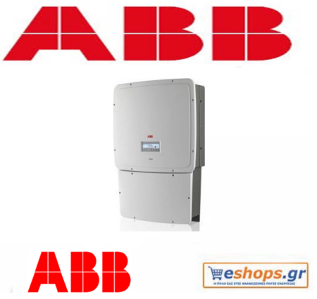 abb trio-20-tl-inverter-δικτύου-φωτοβολταϊκά, τιμές, τεχνικά στοιχεία, αγορά, κόστος