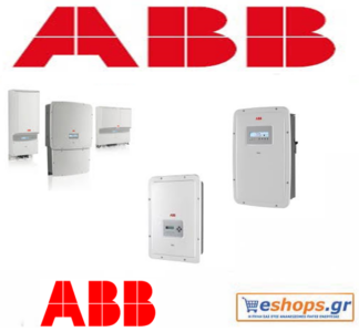 abb-inverters-δικτύου-τιμές, αγορά κόστος, προσφορά, εκπτώσεις, net-metering-φωτοβολταϊκά