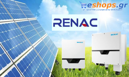 RENAC NAC5000-DS-inverter-δικτύου για φωτοβολταϊκά, net metering, φωτοβολταϊκά σε στέγη, οικιακά RENAC NAC5000-DS-inverter-δικτύου για φωτοβολταϊκά, net metering, φωτοβολταϊκά σε στέγη, οικιακά