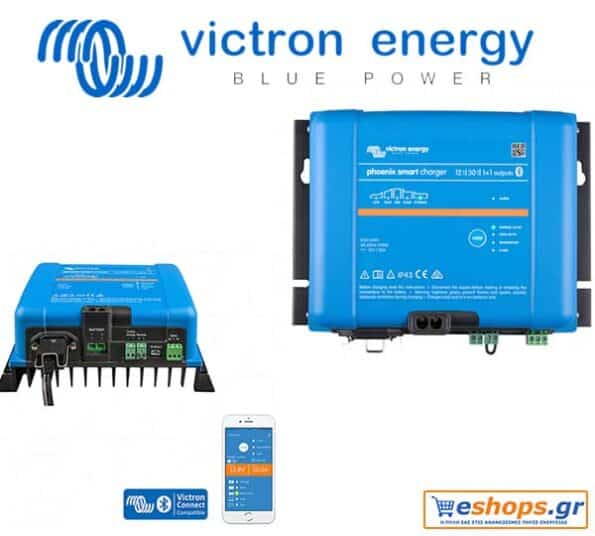 victron-energy-phoenix-smart-ip43-charger-12-30-1-1