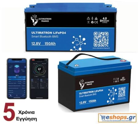 Μπαταρία Λιθίου UBL-12-150 ah ULTIMATRON LiFePO4 Lithium Battery 12.8v 150Ah με bluetooth και smart BMS με 5 ΧΡΟΝΙΑ εγγύηση - Μπαταρίες Λιθίου Ultimatron eshops.gr
