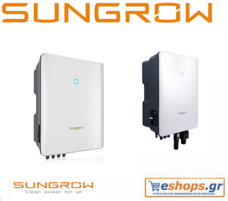 sung-sg7.0rt-inverter-δικτύου-φωτοβολταϊκά, τιμές, τεχνικά στοιχεία, αγορά, κόστος - Inverter Δικτύου Sungrow eshops.gr