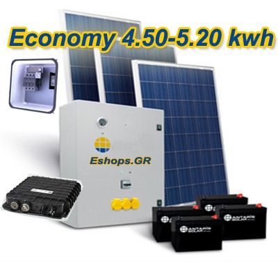 Οικονομικό αυτόνομο Φωτοβολταϊκό 3.5kwh-4.5kwh - Οικιακά Αυτόνομα eshops.gr