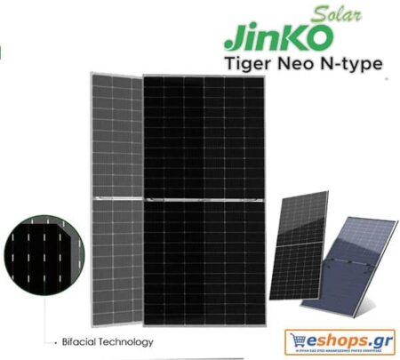 Φωτοβολταικό Πάνελ JINKO SOLAR TIGER 575Wp | BIFACIAL MODULE WITH DUAL GLASS | NEO N-TYPE 72HL4-BDV net metering, net billing - Φωτοβολταϊκά Πάνελ eshops.gr