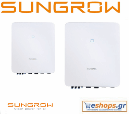 Inverter Δικτύου Υβριδικός Sungrow SH8.0RT-V112 - Υβριδικοί Inverters Δικτύου (Grid-Tied) eshops.gr
