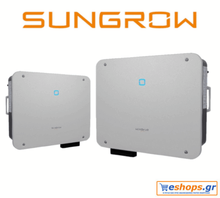 Inverter Sungow SG50CX-P2 50kW 4MPPT net billing - νετ βιλινγ - νετ μπιλινγ- virtual net metering - virtual net billing - Inverter Δικτύου Sungrow eshops.gr