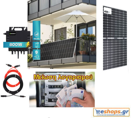 2.9kwh Φωτοβολταϊκό πριζας, μπαλκονιού 800 Watt Υβριδικό micro inverter με Φ/Β πάνελ Bifacial 450 watt-455 watt max TopCon - Υβριδικά Συστήματα eshops.gr