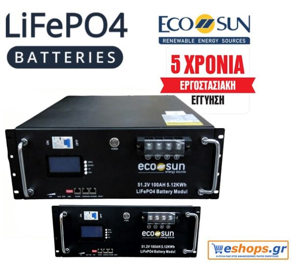 Ecosun-5.12kwh-LiFePO4-Battery-ESS5000M-48V