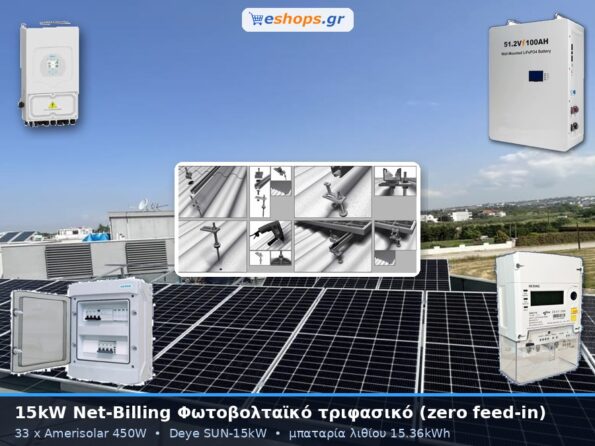 nb-esh-nb-15kw-v3
