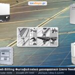 nb-esh-nb-5kw-1f-v3