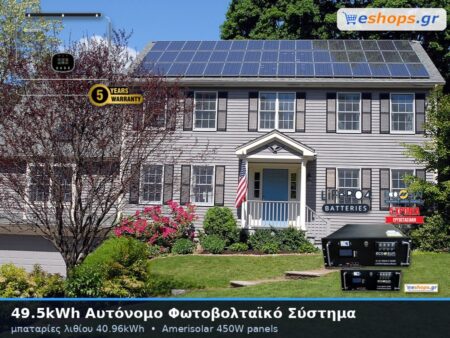 49.5kwh αυτόνομο φωτοβολταικό σύστημα με μπαταρίες λιθίου 40.96kwh αποθήκευση